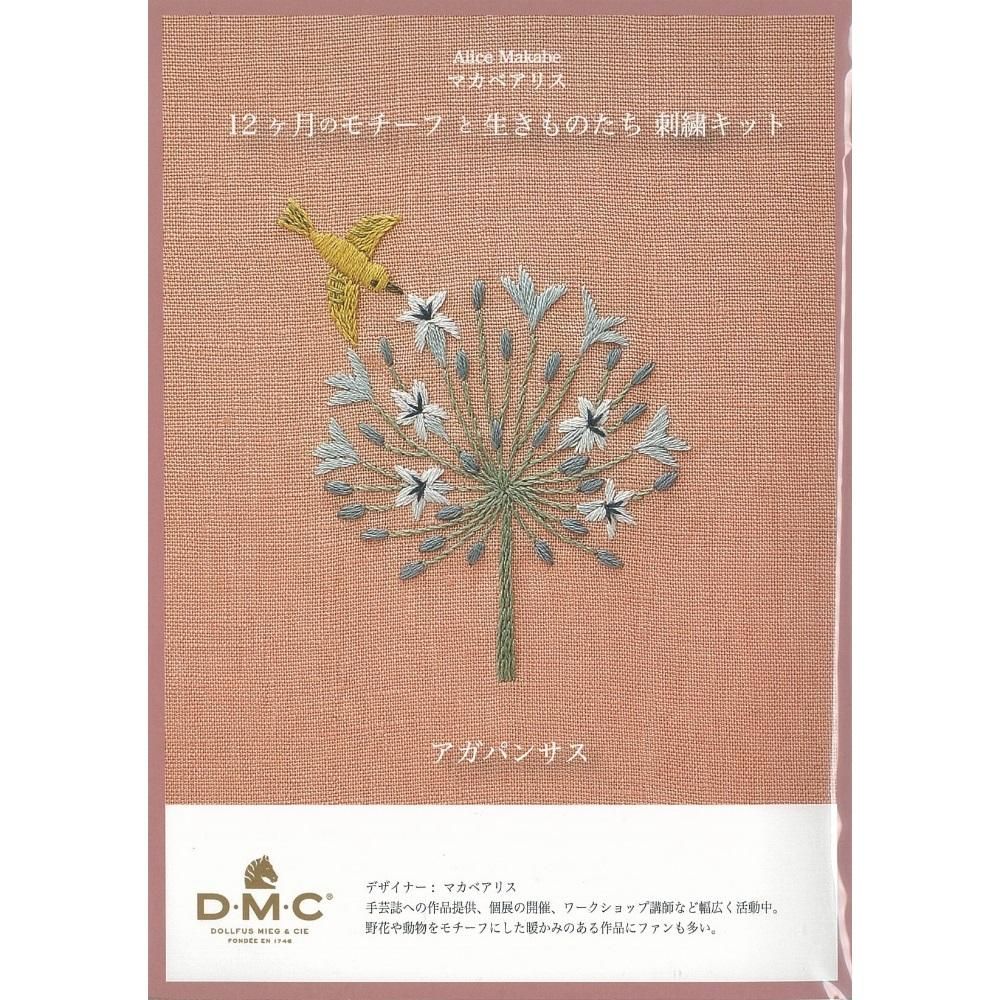 マカベアリス 12ヶ月のモチーフと生きものたち 刺繍キット