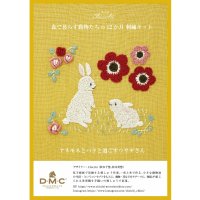 Chicchi 森で暮らす動物たちの12か月 刺繍キット「アネモネとバラと過ごすウサギさん」