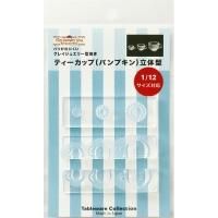 急須セット 急須 急須セット300ml 丸平型急須 お茶の葉桐 急須茶器セット