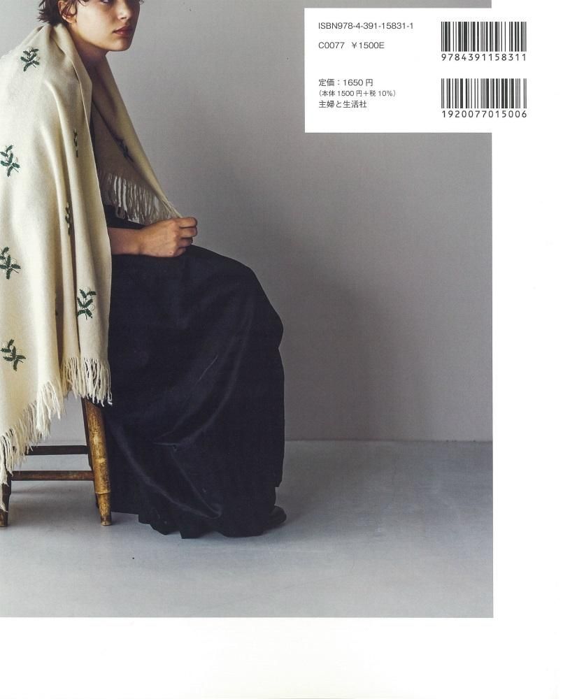 刺繍 マルチカバー yulaの刺繍 パラダイス 樋口愉美子 樋口 愉美子 本