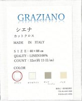 グラツィアーノ シエナ 32カウント オリジナルカットクロス40×88cm ホワイト