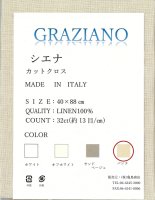 グラツィアーノ シエナ 32カウント オリジナルカットクロス40×88cm パンナ