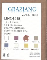 グラツィアーノ LINO1515（リーノ）38カウント オリジナルカットクロス40×88cm ココア