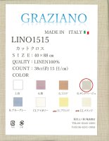 グラツィアーノ LINO1515（リーノ）38カウント オリジナルカットクロス40×88cm サンドベージュ