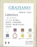 グラツィアーノ LINO1515（リーノ）38カウント オリジナルカットクロス40×88cm アイボリー
