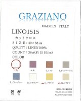 グラツィアーノ LINO1515（リーノ）38カウント オリジナルカットクロス40×88cm ホワイト