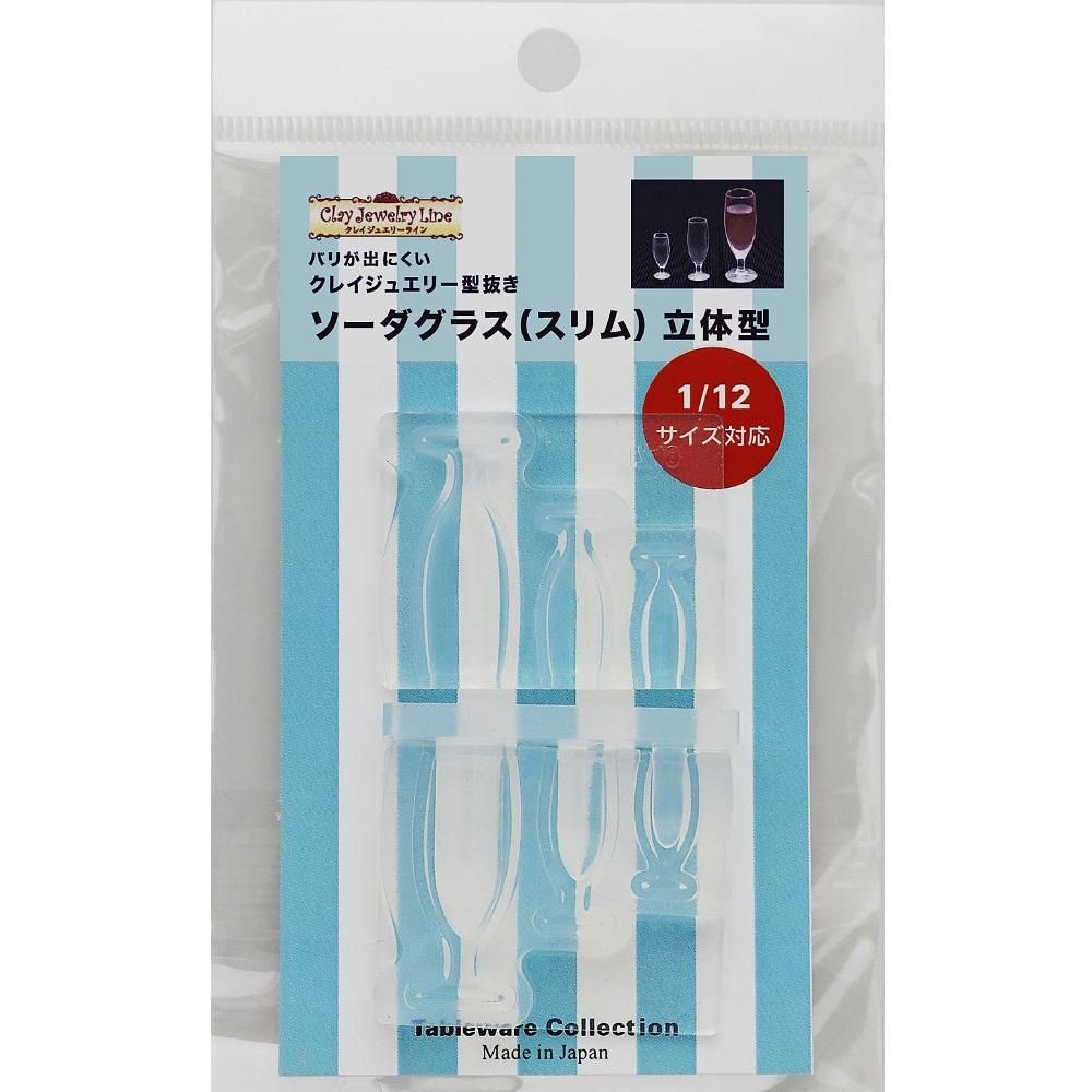 骨董 時代ガラス 希少サーモンピンク 輪紋 乳白色暈し 鼓型