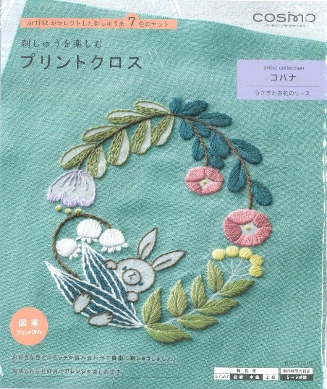CYAN TOKYO（シアン トーキョー） フリンジ切替 ジョガー
