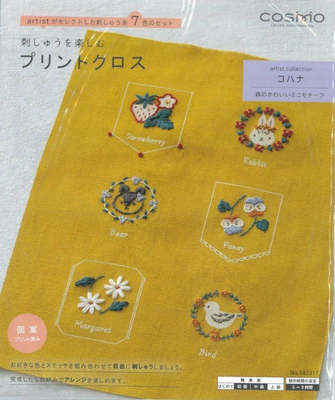 コスモ 刺しゅうを楽しむプリントクロス artist collection