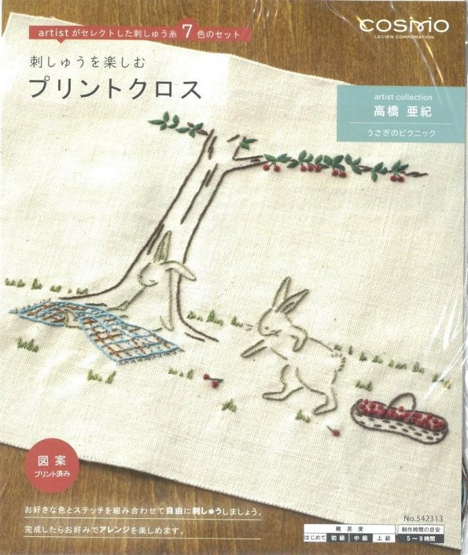 直筆イラスト入サイン本 プリンセスリング DUO BRAND(女性