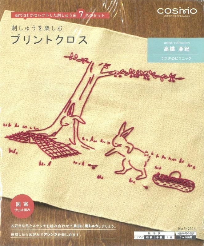 ファブリック・ピクチャー―糸と布の絵を楽しむ (1980年) | 森