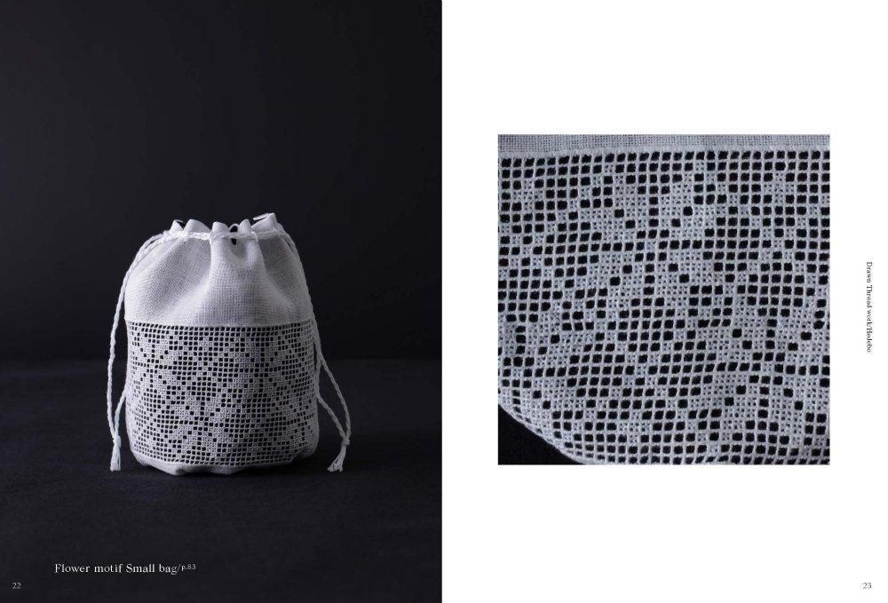 WHITEWORK ヨーロッパの白糸刺繍技法より - Brodees By Kameshima