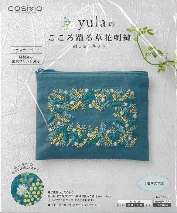 なっきです♪草花のリース刺繍　ペタンコポーチ　ハンドメイド なっき様専用です♪草花のリース刺繍 ペタンコポーチ ハンドメイド