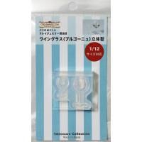 1772 磻󥰥饹ʥ֥르˥Ωη쥸ѡ1/12б