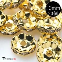 ȷ ǥ 10mm 20ĥå  ڡ ŷ  饭 ӡ 饤󥹥ȡ 饹ȡ ꡼ ѡ ֥쥹å ԥ  ͥå쥹 