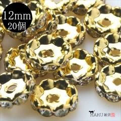 ȷ ǥ 12mm 20ĥå  ڡ ŷ  饭 ӡ 饤󥹥ȡ 饹ȡ ꡼ ѡ ֥쥹å ԥ  ȥå Ǻ