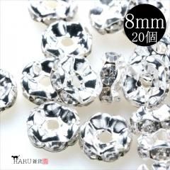 ȷ ǥ 8mm 20ĥå ۥ磻ȥС ڡ ŷ  饭 ӡ 饤󥹥ȡ 饹ȡ ꡼ ѡ ֥쥹å ԥ  ͥå쥹