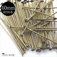  Tԥ 40mm 50 ƥ ԥ ³ѡ ꡼ ѡ  ϥɥᥤ  ԥ  ͥå쥹 ȥå Ǻ  P-061<img class='new_mark_img2' src='https://img.shop-pro.jp/img/new/icons55.gif' style='border:none;display:inline;margin:0px;padding:0px;width:auto;' />