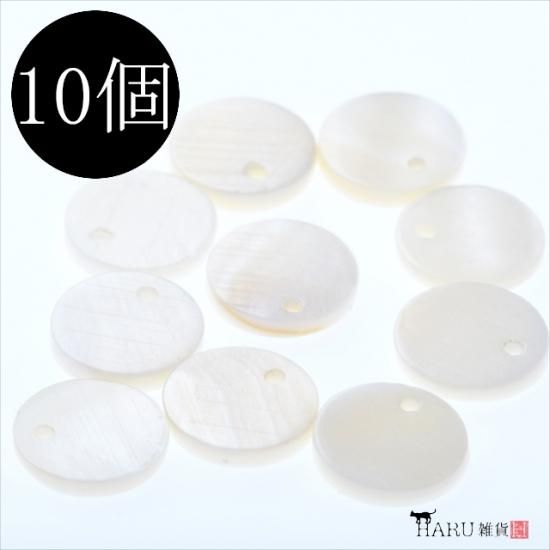 パーツ haru ミール皿とアクセサリーパーツの激安店 ～HARU雑貨～