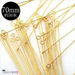  9ԥ 70mm 30  qԥ ԥ 󥰥ԥ ³ѡ ꡼ ѡ  ϥɥᥤ  ԥ  ͥå쥹 ֥쥹å ȥå P-077