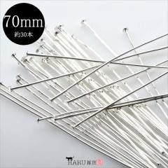 ۥ磻ȥС Tԥ 70mm 30  ԥ 󥰥ԥ ³ѡ ꡼ ѡ  ϥɥᥤ  ԥ  ͥå쥹 ֥쥹å ȥå Ǻ 