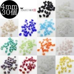  饹ӡ å 4mm 30ĥå ʤߤ ɥå  󥭥å㡼 ꡼ ѡ  AB 쥤ܡ  ӡ ꥢ  ͥå쥹 ԥ 