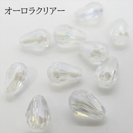 ミール皿とアクセサリーパーツの激安店 ～HARU雑貨～