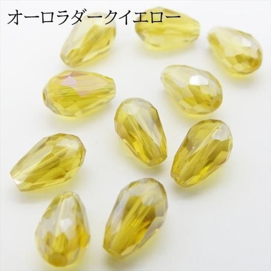 ミール皿とアクセサリーパーツの激安店 ～HARU雑貨～