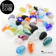  饹ӡ 8mm ߥå 50ĥå 14顼  ʤߤ ɥå   ũ ѡ  Ʃ ˻  饹 å ȥå ꡼ Ǻ 
