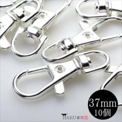 ʥ ۥ磻ȥС 37mm 10ĥå  Сʥ žդ ˥ եå α ϥɥᥤ ꡼ ѡ ۥ  