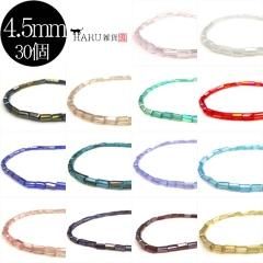 Ĺ 饹ӡ  4.5mm 30ĥå 쥯󥰥  Ĺ AB 󥭥å㡼 ꡼ ѡ 쥤ܡ  ӡ Ʃ ԥ   ϥɥᥤ