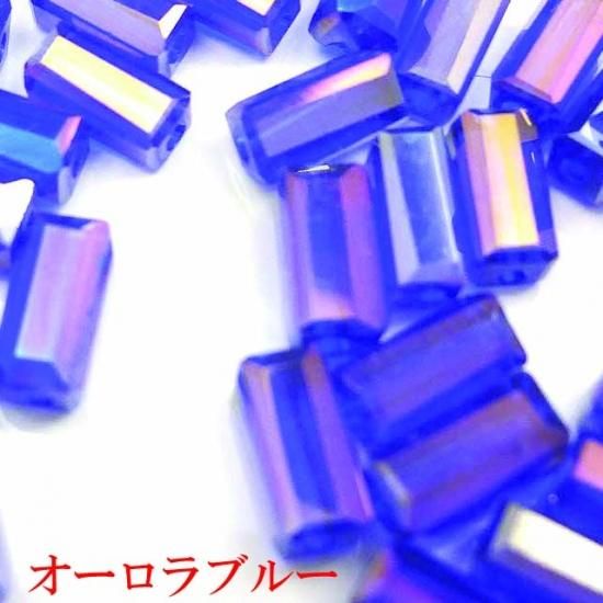 ミール皿とアクセサリーパーツの激安店 ～HARU雑貨～