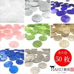 ѥ󥳡  ȥåץۡ 20mm 50祻å   饭 ץ졼 ϥɥᥤ ꡼ ѡ ɥ쥹 Х쥨 󥹰   