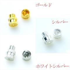 ͥ饹 1 8mm5mm  ۥ磻ȥС С 곫̥ 塼 α ɳα ҥα ꡼ ѡ ɥѡ ³ ȥå