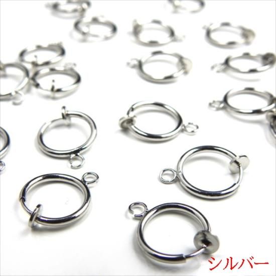 ミール皿とアクセサリーパーツの激安店 ～HARU雑貨～