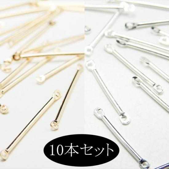 ミール皿とアクセサリーパーツの激安店 ～HARU雑貨～