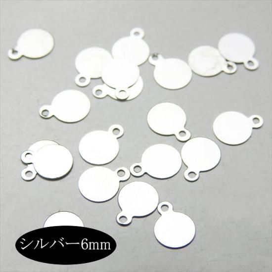 パーツ haru ミール皿とアクセサリーパーツの激安店 ～HARU雑貨～