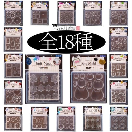 ミール皿とアクセサリーパーツの激安店 ~HARU雑貨~ ミール皿とアクセサリーパーツの激安店 ~HARU雑貨~