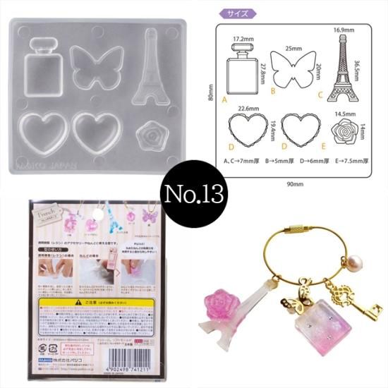 ミール皿とアクセサリーパーツの激安店 ~HARU雑貨~ ミール皿とアクセサリーパーツの激安店 ~HARU雑貨~