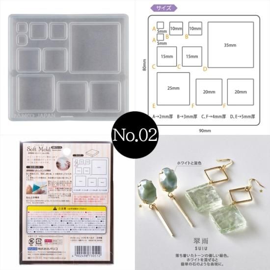 ミール皿とアクセサリーパーツの激安店 ～HARU雑貨～