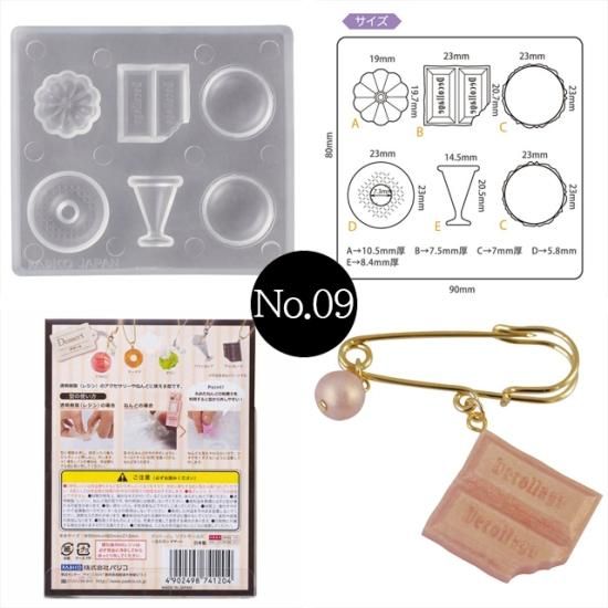 ミール皿とアクセサリーパーツの激安店 ~HARU雑貨~ ミール皿とアクセサリーパーツの激安店 ~HARU雑貨~