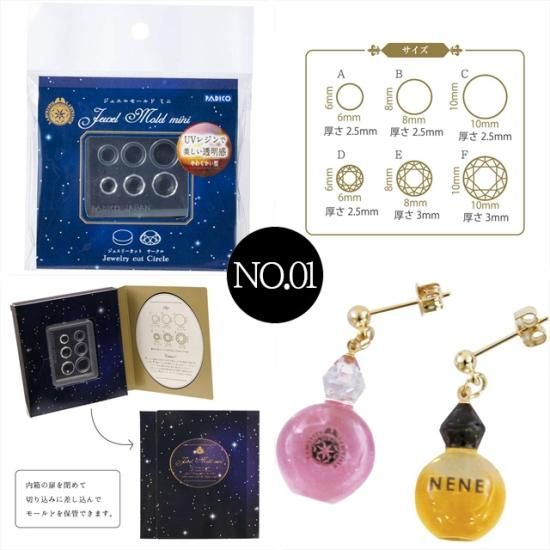 発掘 - 新登場ブランド ミール皿とアクセサリーパーツの激安店 ～HARU雑貨～ パーツ