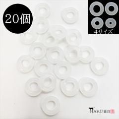ꥳ 20ĥå 5mm 6mm 7mm 8mm ꥢ ȾƩ ڡ O  ȡ󥯥å ӡå ŷ ѥȡ ӡ ݸ ɻ