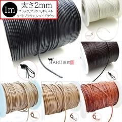 ڤ å 1m ɳ ɳ 2mm 1᡼ȥ 쥶 ɳ פҤ ɳ ץҥ ݳɳ  ɳ ͥå쥹 ֥쥹å 硼 ꡼ 쥶ե