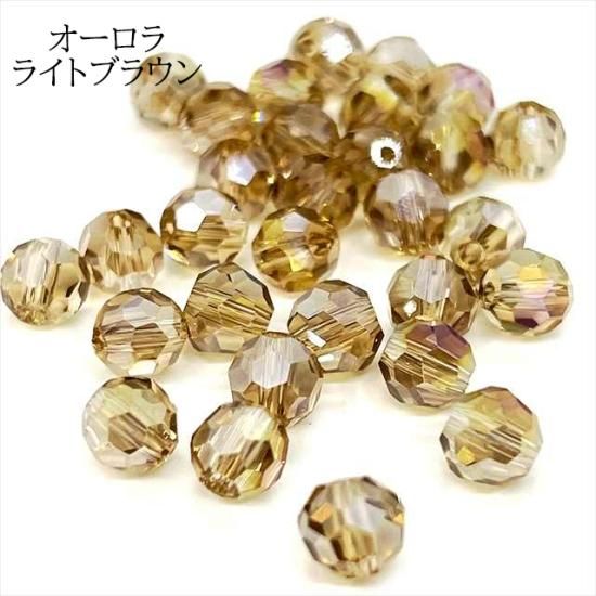 （訳ありセール 格安） ミール皿とアクセサリーパーツの激安店 ～HARU雑貨～ パーツ