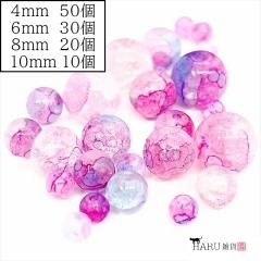 饹ӡ 饦  ޡ֥ ŷ b ѡץ֥롼 4mm 6mm 8mm 10mm ˻ҥӡ å å  饹 Ȥܶ ꡼ѡ ϥɥᥤ