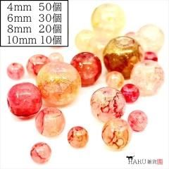 饹ӡ 饦  ޡ֥ ŷ e ԥ󥯥 4mm 6mm 8mm 10mm ˻ҥӡ å å  饹 Ȥܶ ꡼ѡ ϥɥᥤ