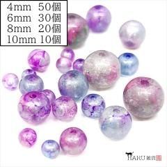 饹ӡ 饦  ޡ֥ ŷ g ѡץ륰졼 4mm 6mm 8mm 10mm ˻ҥӡ å å  饹 Ȥܶ ꡼ѡ ϥɥᥤ