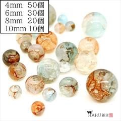 饹ӡ 饦  ޡ֥ ŷ h ֥롼 4mm 6mm 8mm 10mm ˻ҥӡ å å  饹 Ȥܶ ꡼ѡ ϥɥᥤ