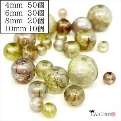 饹ӡ 饦  ޡ֥ ŷ i ꡼֥饦 4mm 6mm 8mm 10mm ˻ҥӡ å å  饹 Ȥܶ ꡼ѡ ϥɥᥤ